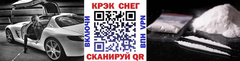 Магазины продажи наркотиков Гай ЭКСТАЗИ Cocaine Меф мяу мяу Бошки Шишки СК Амфетамин