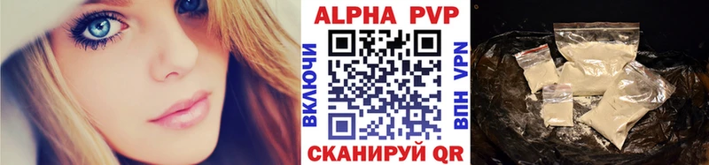 A-PVP СК  продажа наркотиков  Гай 
