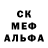 Альфа ПВП Crystall Andrew Bushman