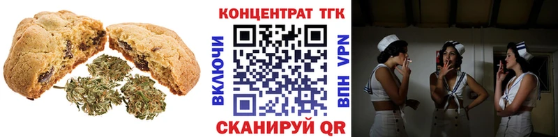 Canna-Cookies марихуана  закладки  Гай 