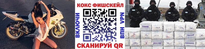 гидра зеркало  Гай  Cocaine 97% 