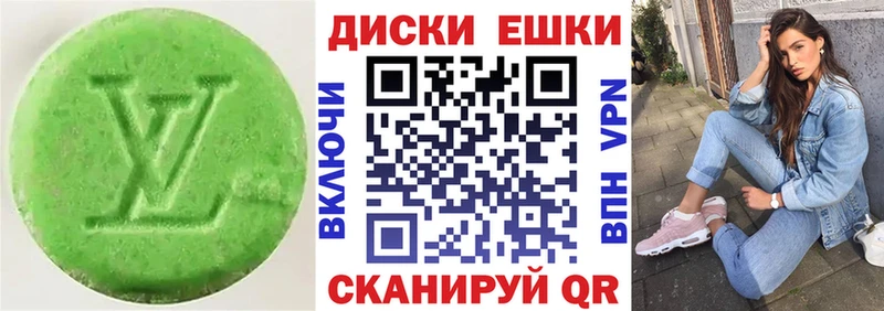 цены наркотик  это формула  ЭКСТАЗИ 99%  Гай 