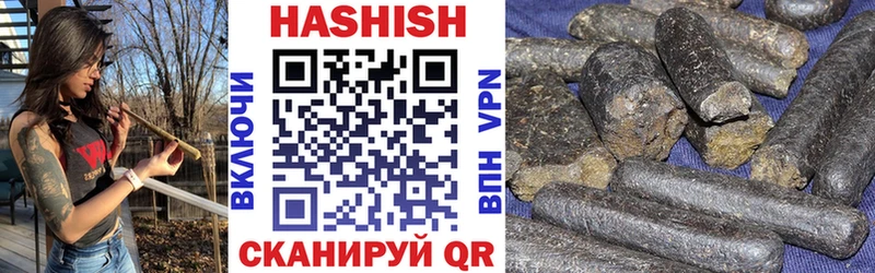 ГАШИШ VHQ Гай