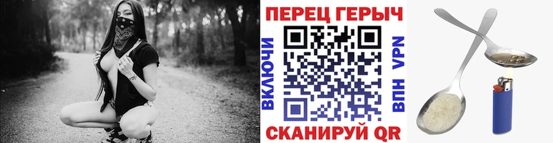 ГЕРОИН Афган кракен зеркало Гай где купить наркоту