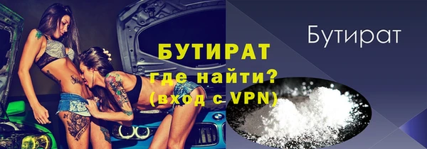дмт Баксан