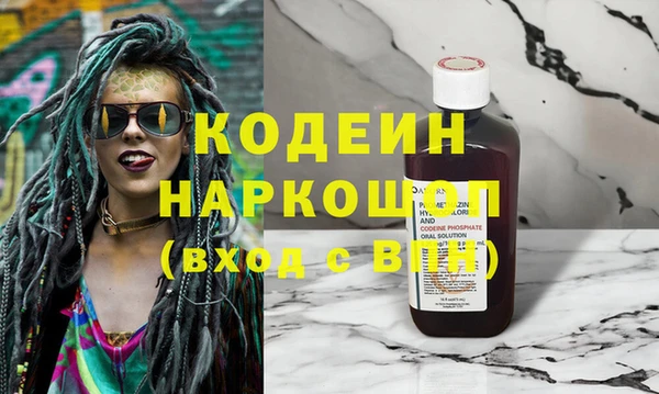 дурь Пролетарск