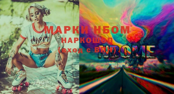 мдма Балахна
