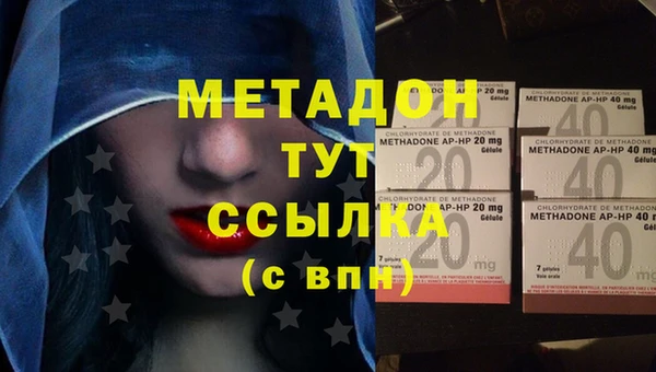 метадон Белокуриха