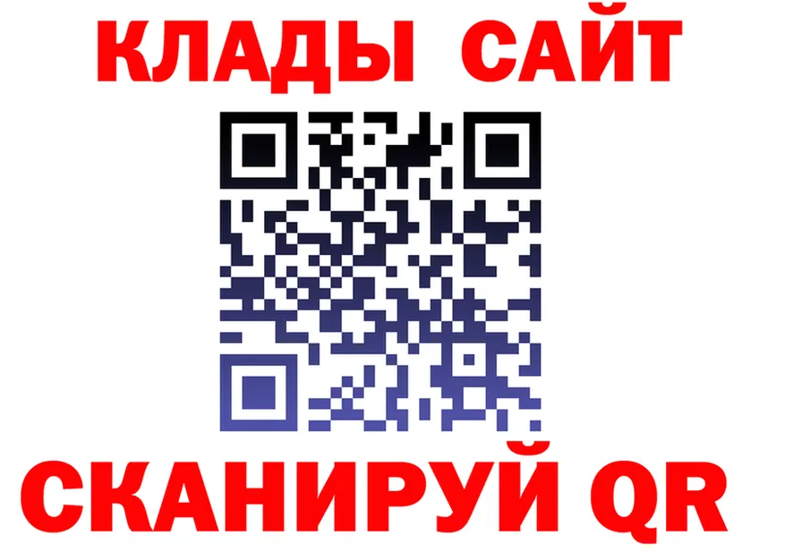 ГАШ Изолятор вход мориарти kraken Гай