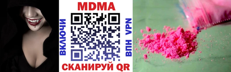 MDMA молли Гай