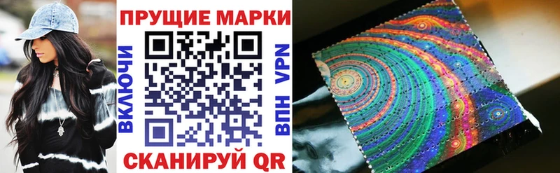 Марки N-bome 1,8мг  Гай 