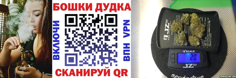 Бошки Шишки THC 21%  mega рабочий сайт  Гай 